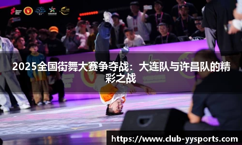 YY易游体育官方网站