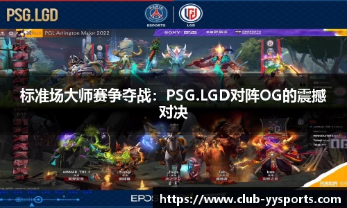 YY易游体育官方网站