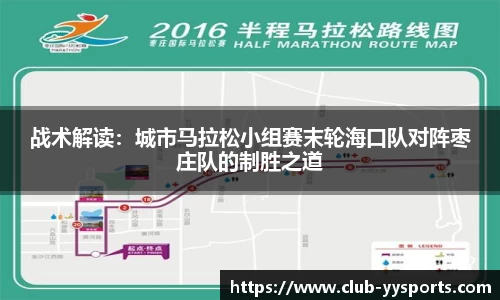 YY易游体育平台