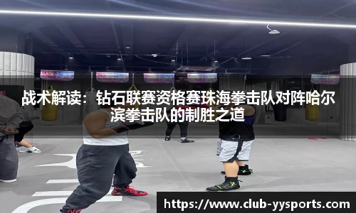 YY易游体育登录入口