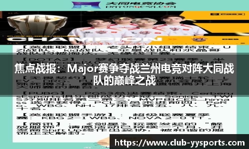 YY易游体育官方网站