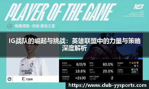 YY易游体育平台