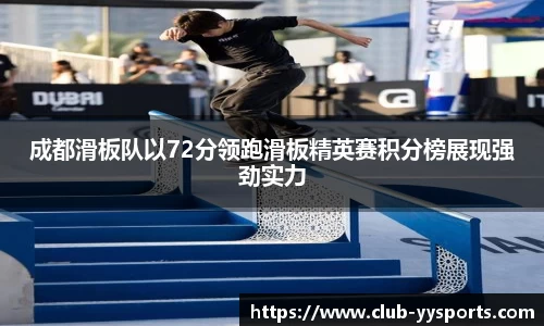 YY易游体育官方网站